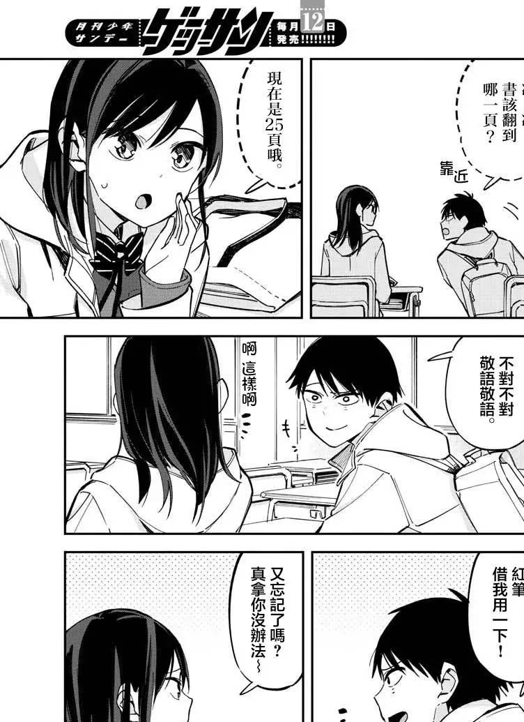 连载版17