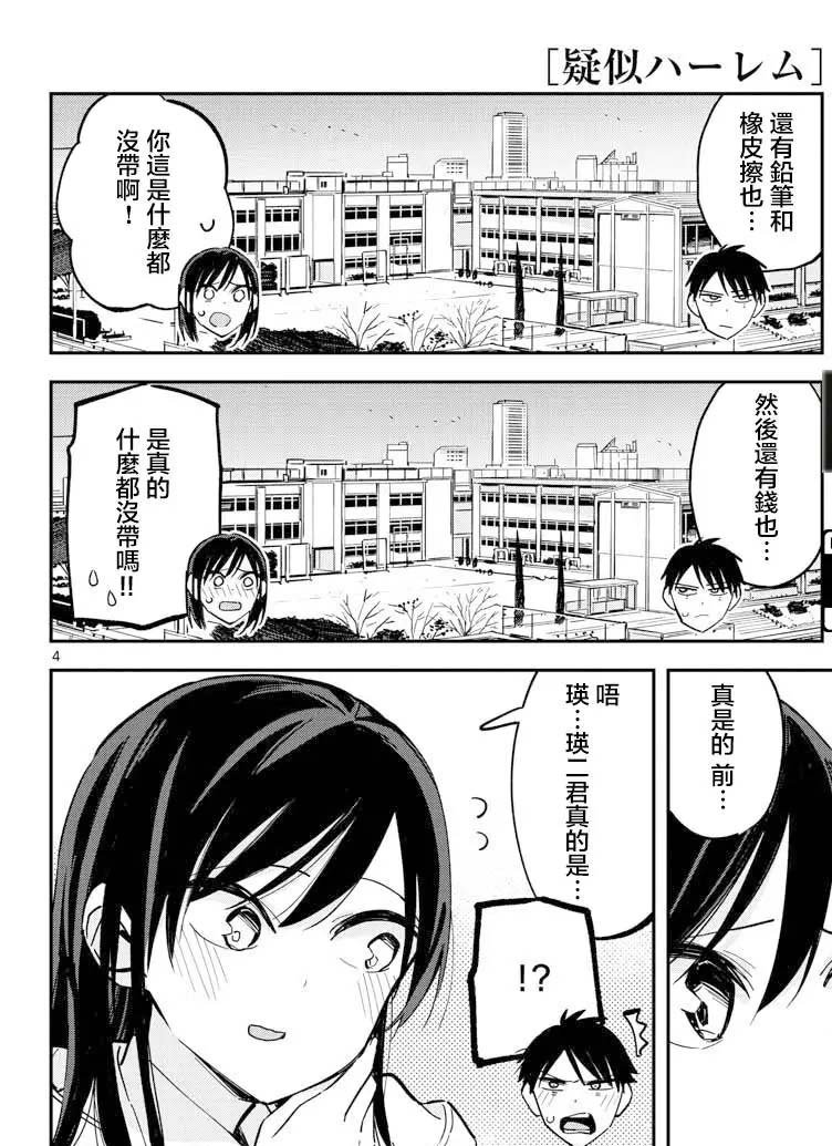 连载版17
