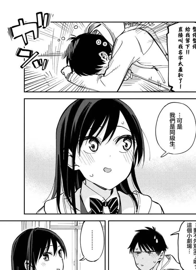 连载版17