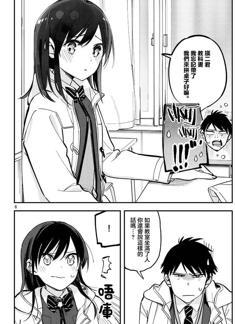 连载版17