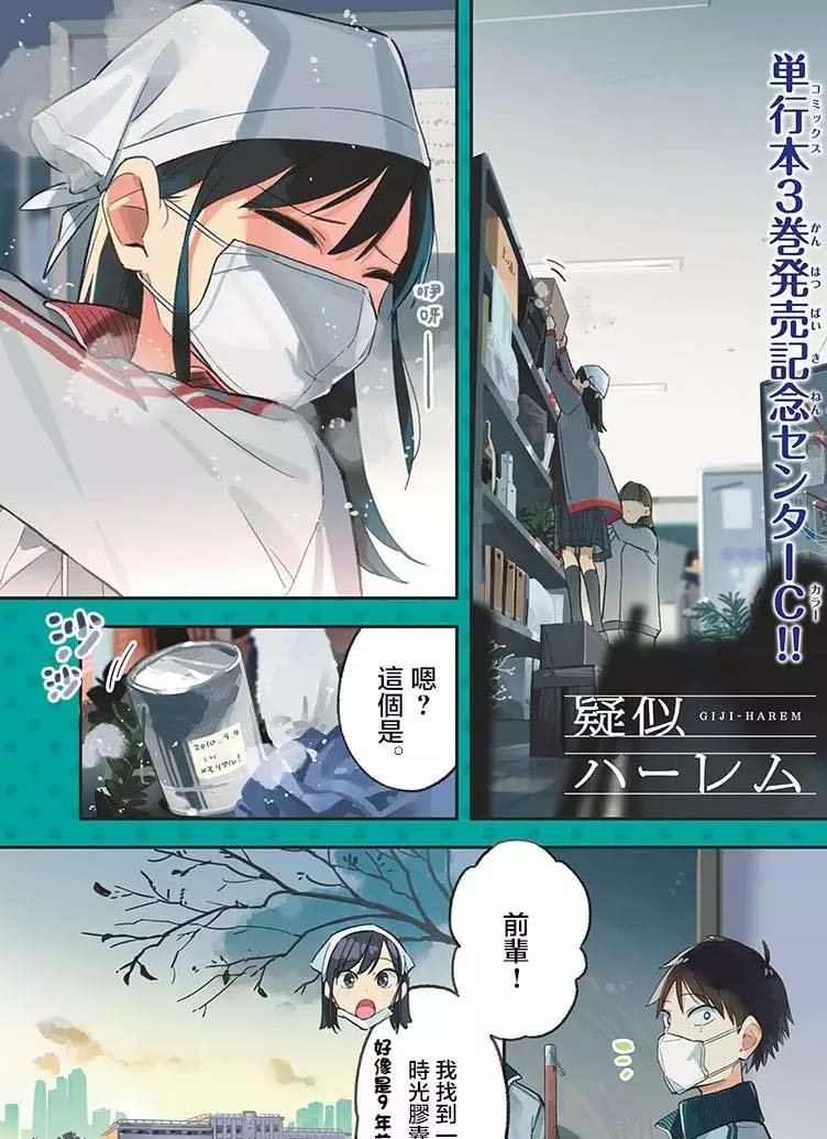连载版18