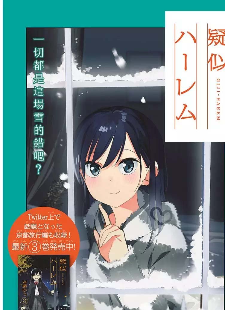连载版18