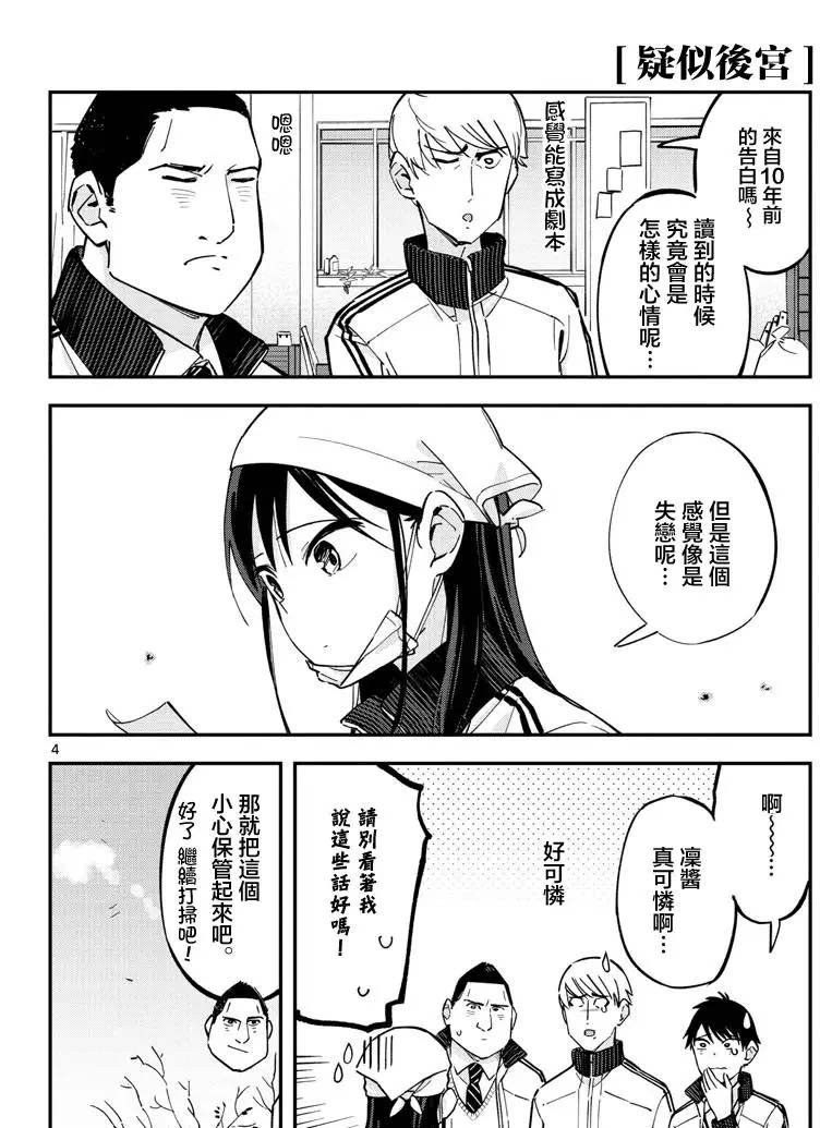 连载版18
