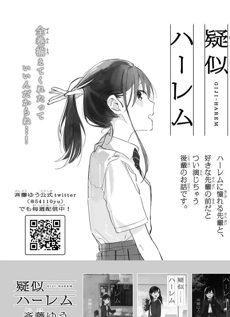 连载版18