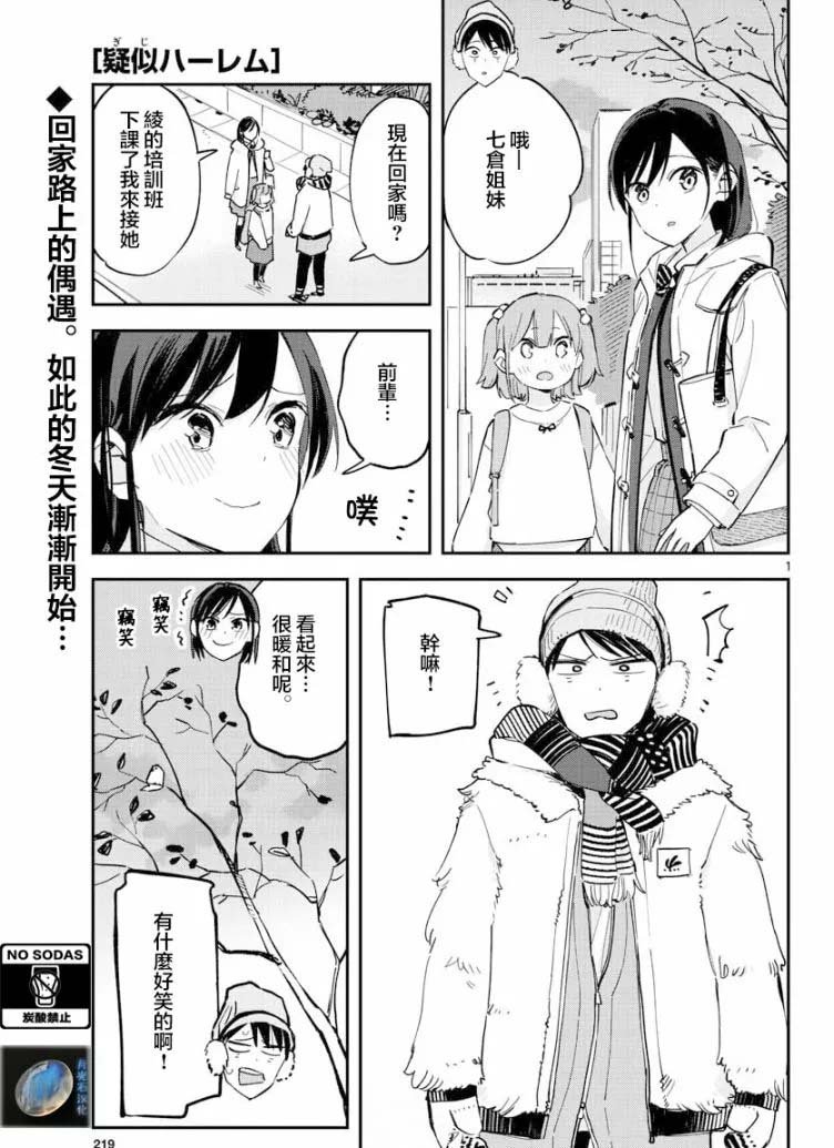 连载版19