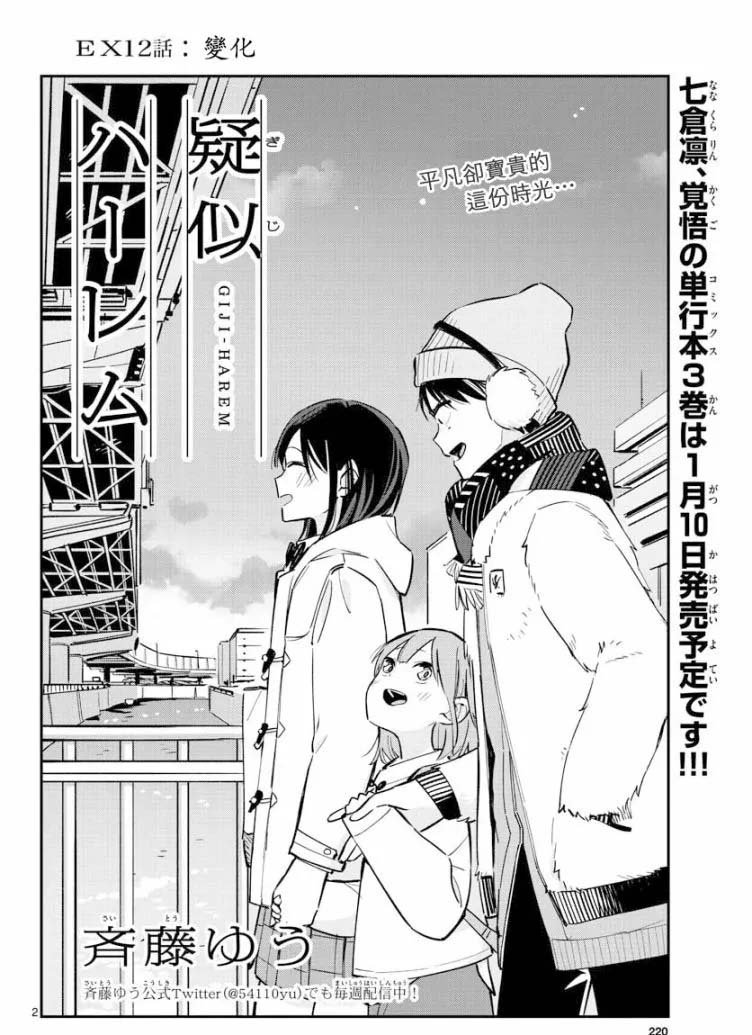 连载版19