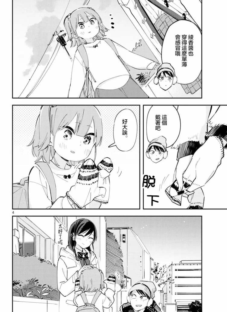 连载版19