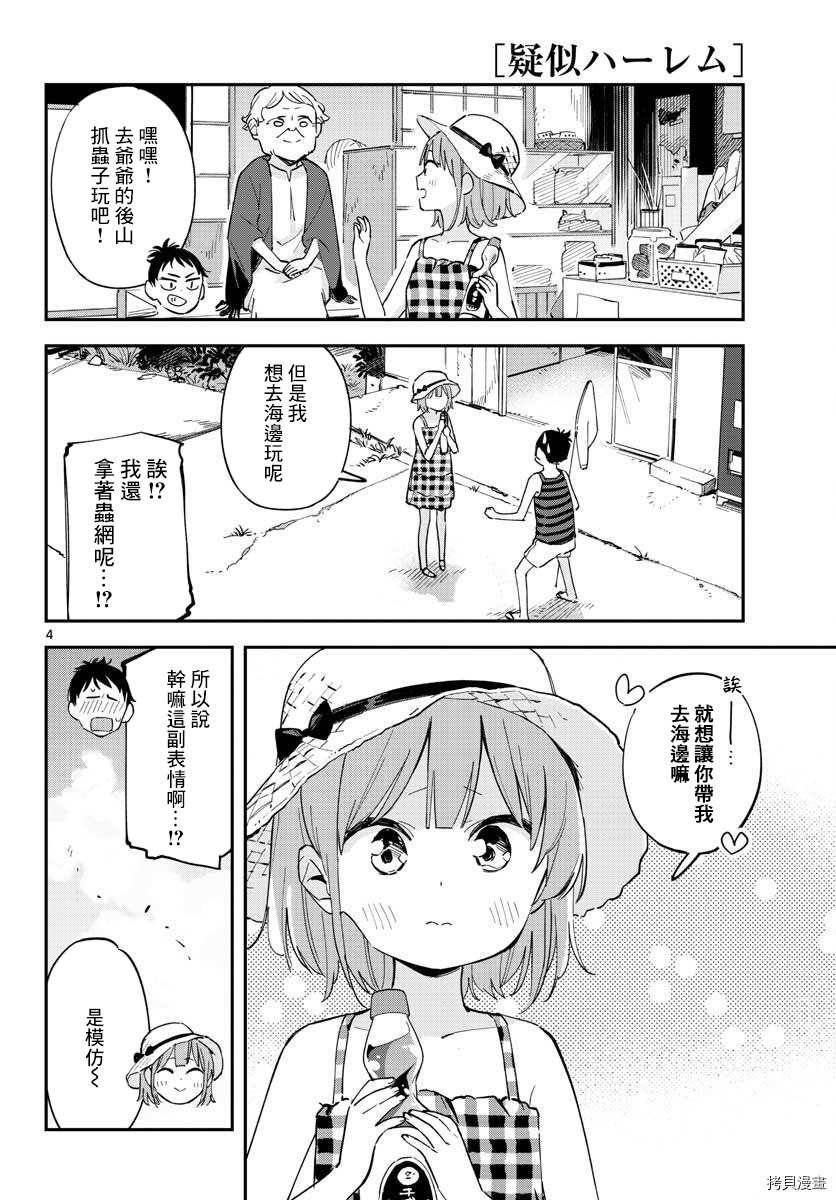 连载20