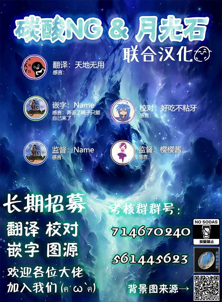 连载20