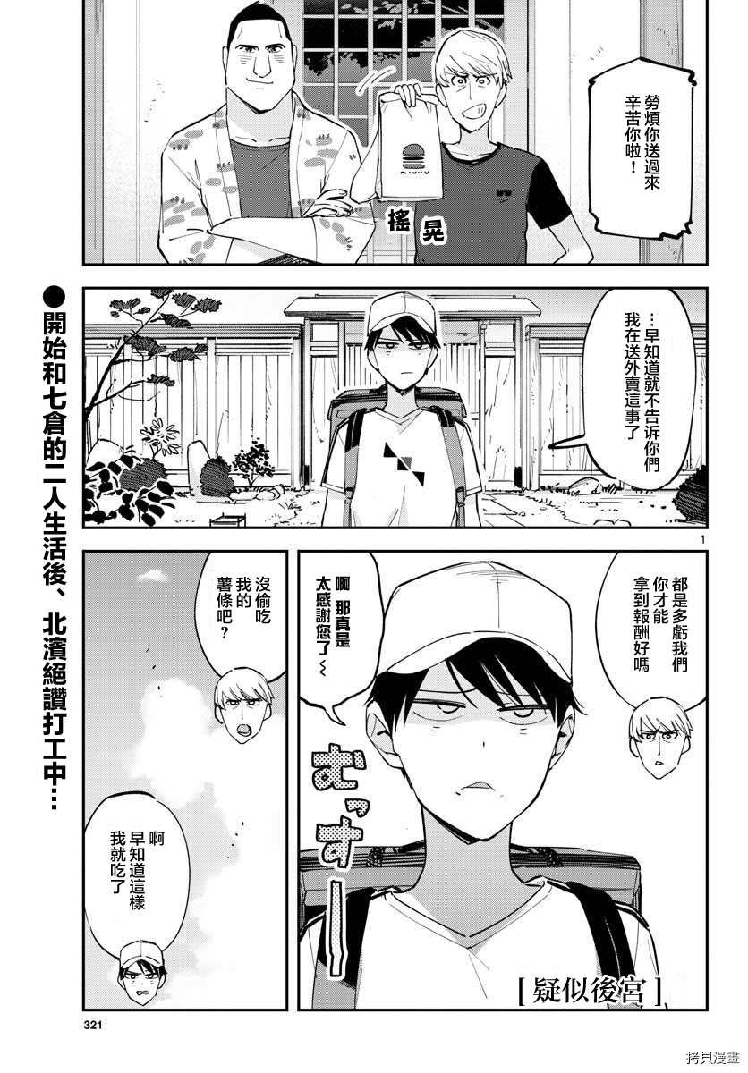 连载21
