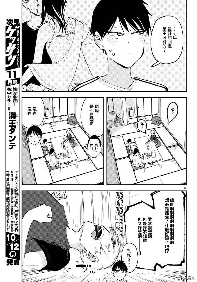 连载21