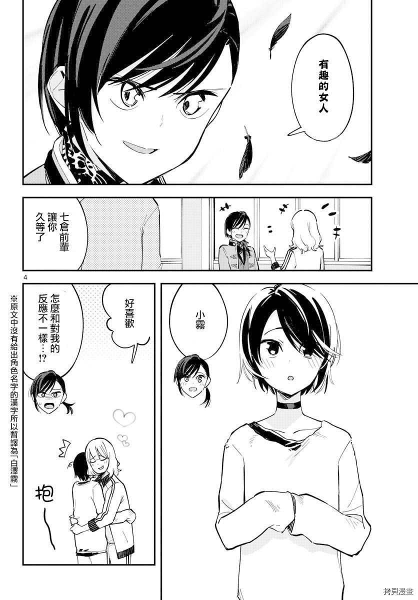 连载22