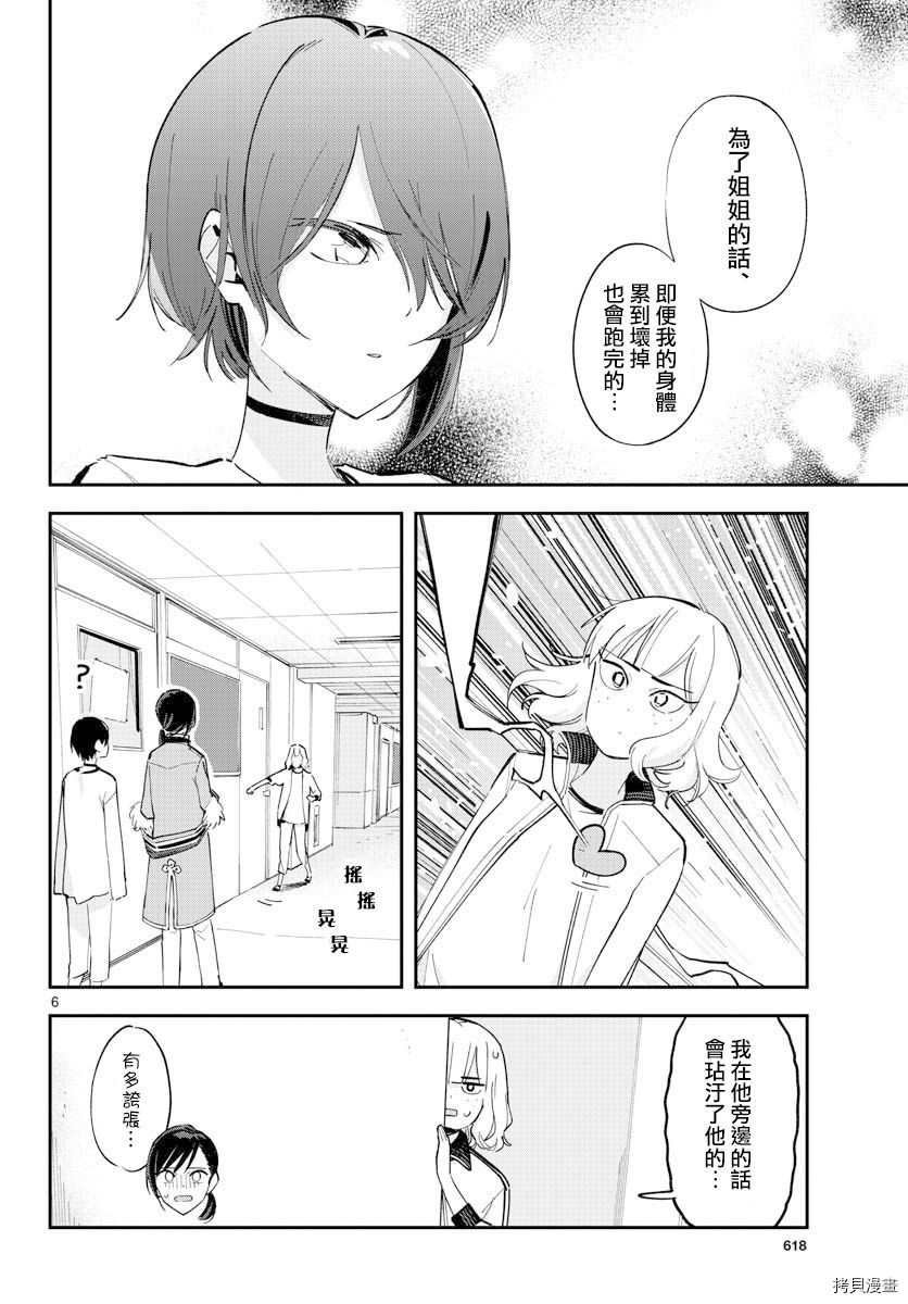 连载22