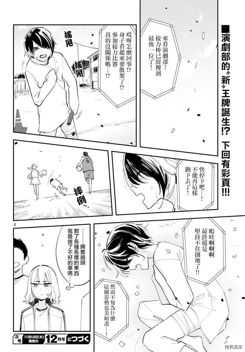 连载22