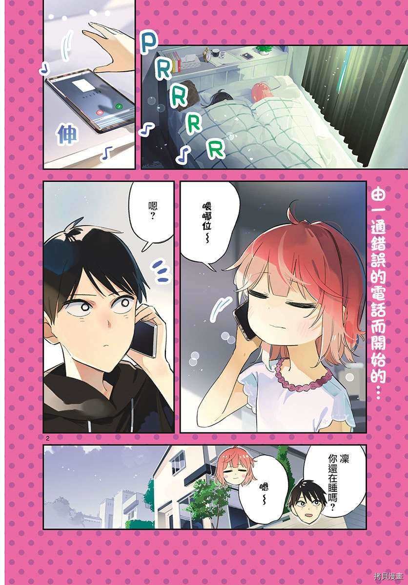 连载23