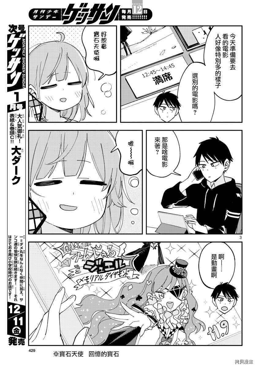 连载23