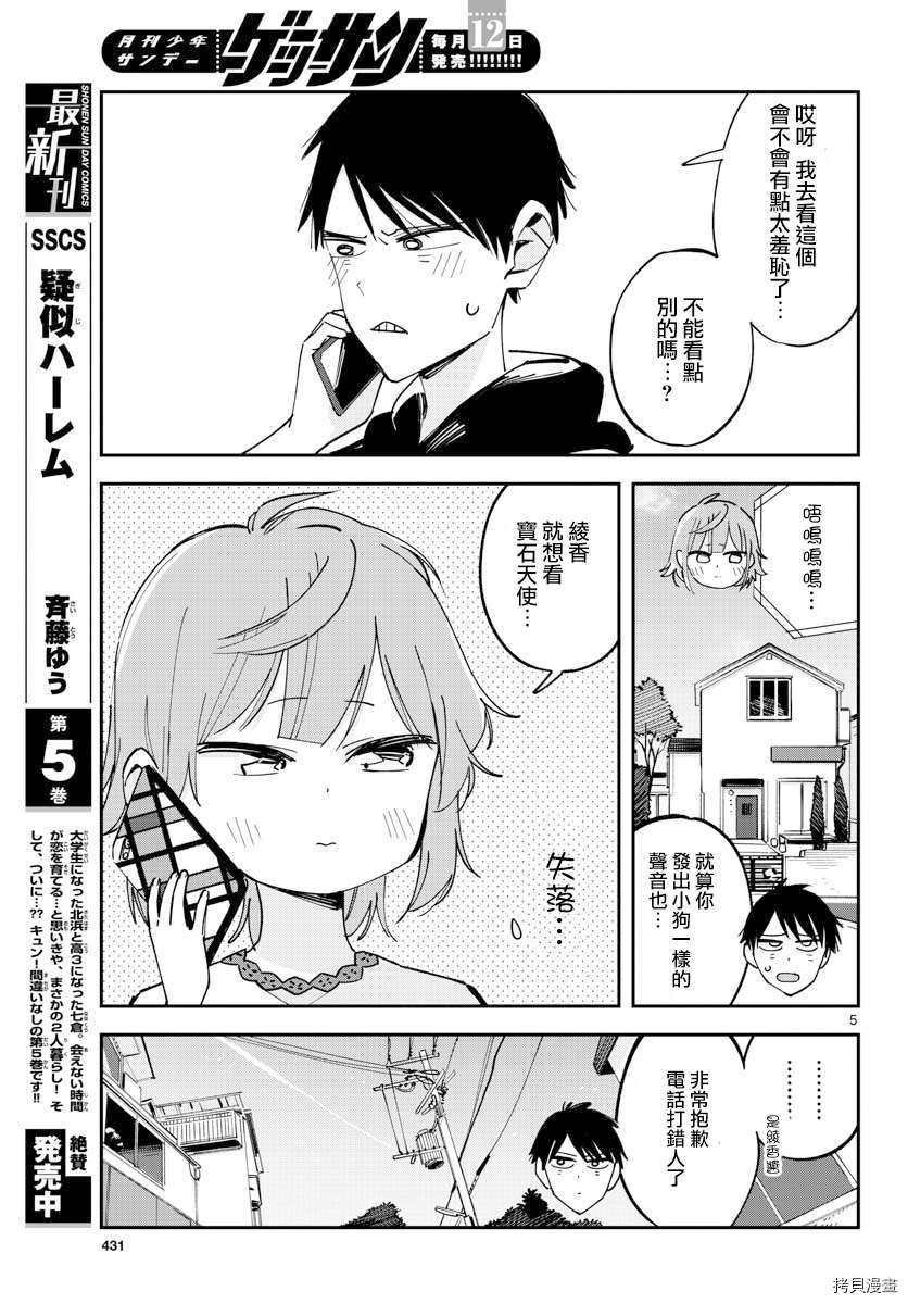 连载23
