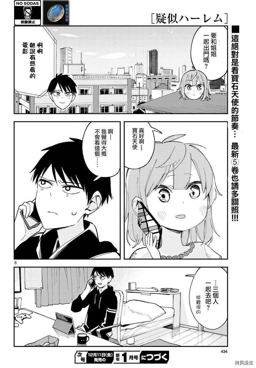 连载23