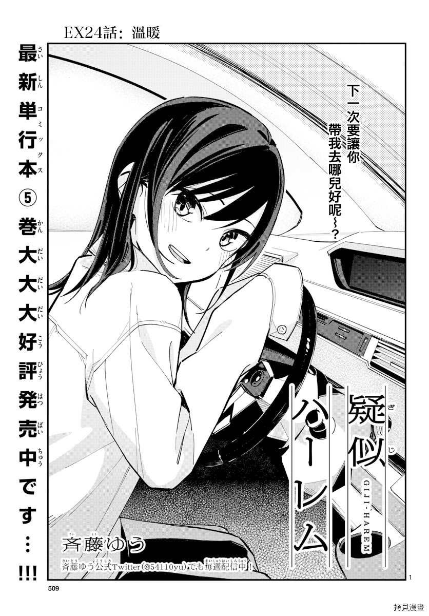 连载24