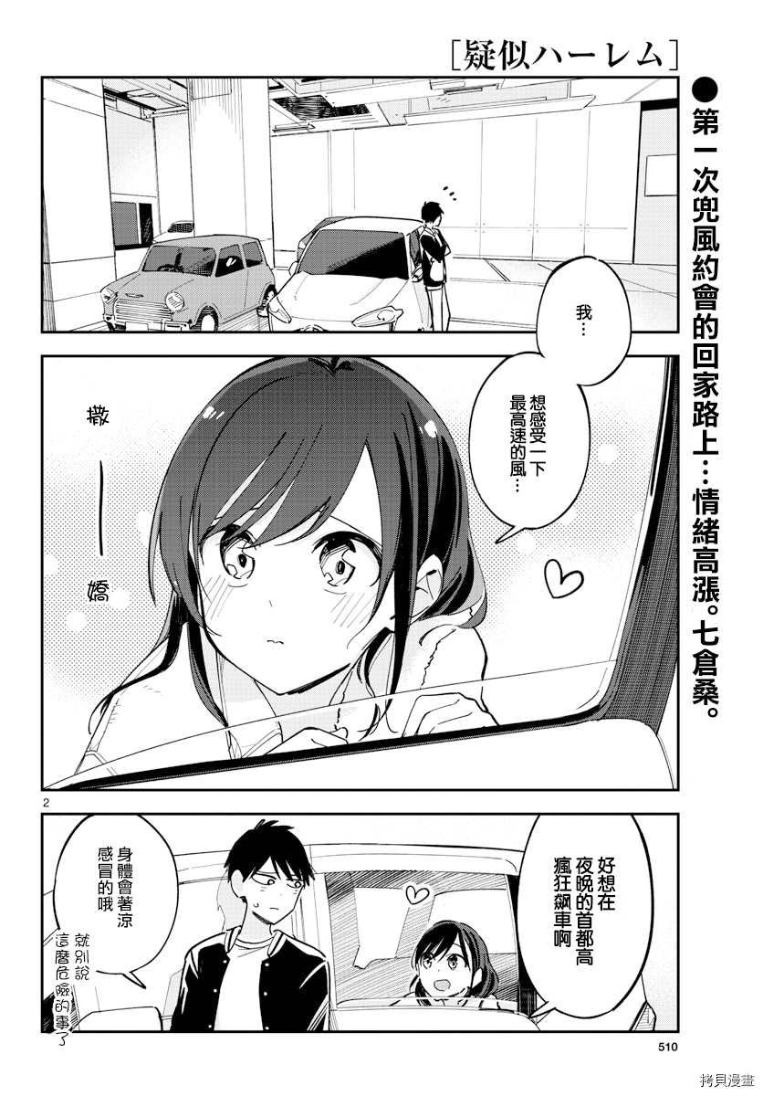 连载24