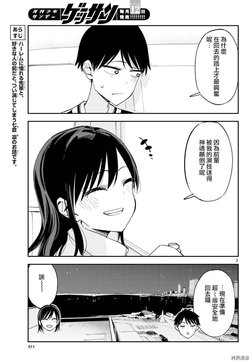 连载24