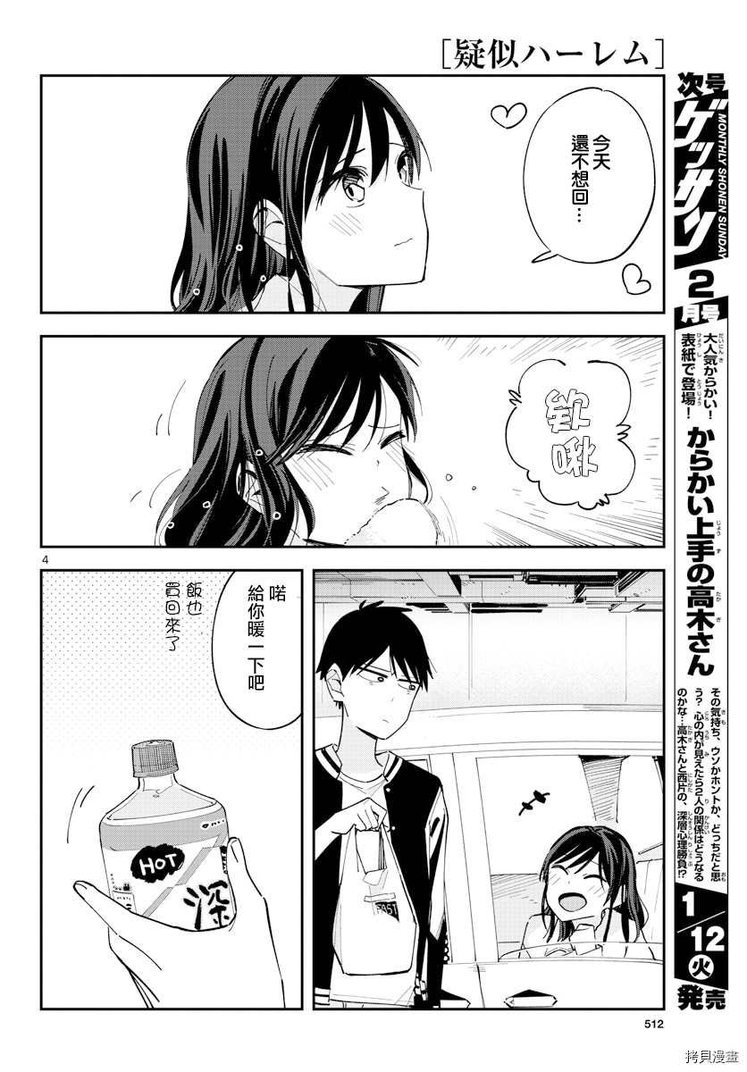 连载24