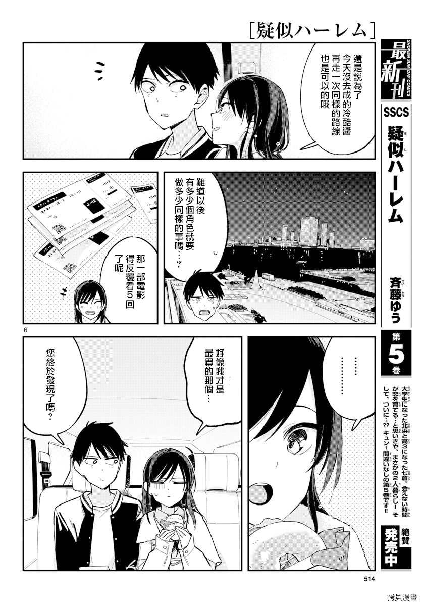 连载24