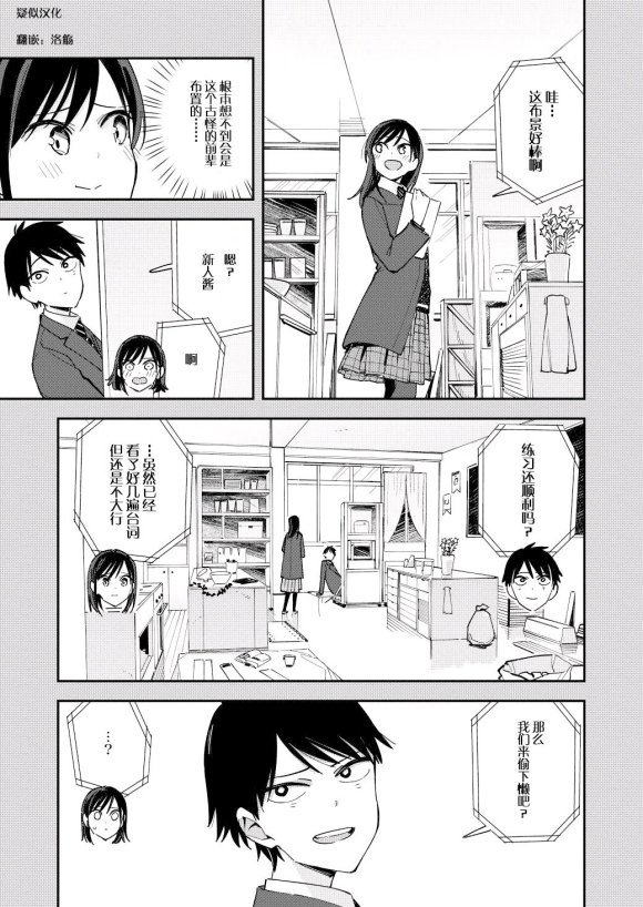 第120话