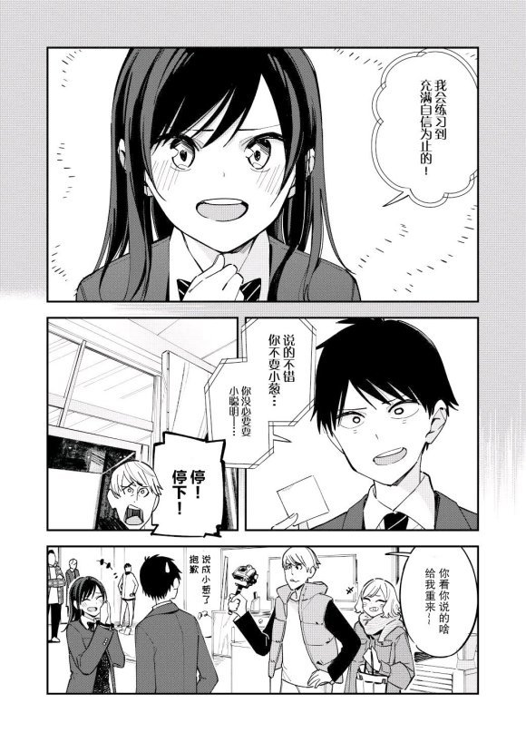 第120话