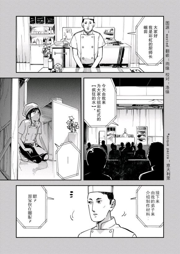 第121话