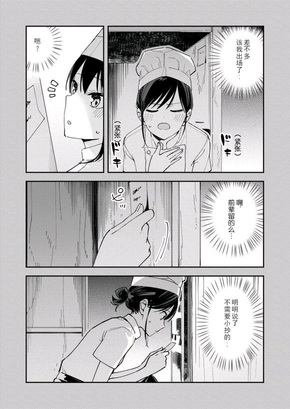 第121话
