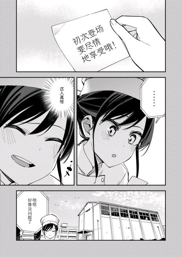 第121话