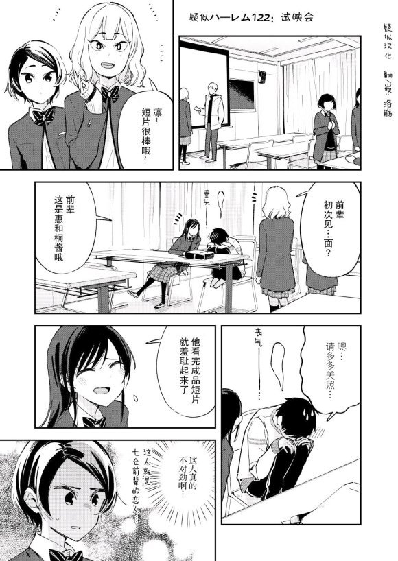第122话