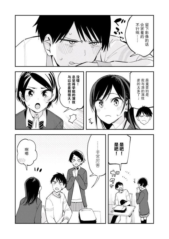 第122话