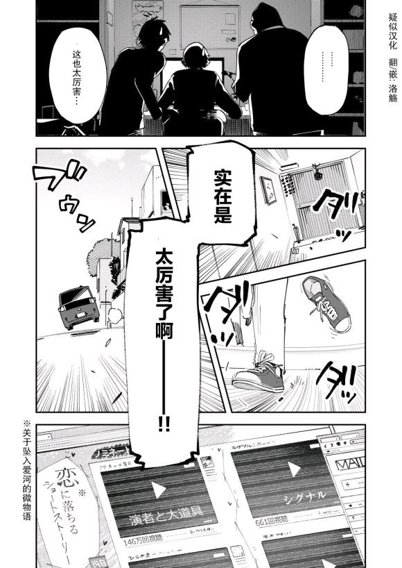 第123话
