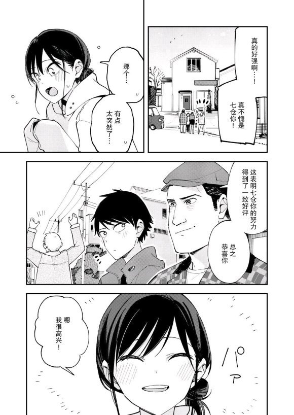 第123话