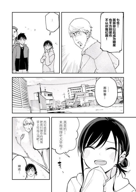 第123话