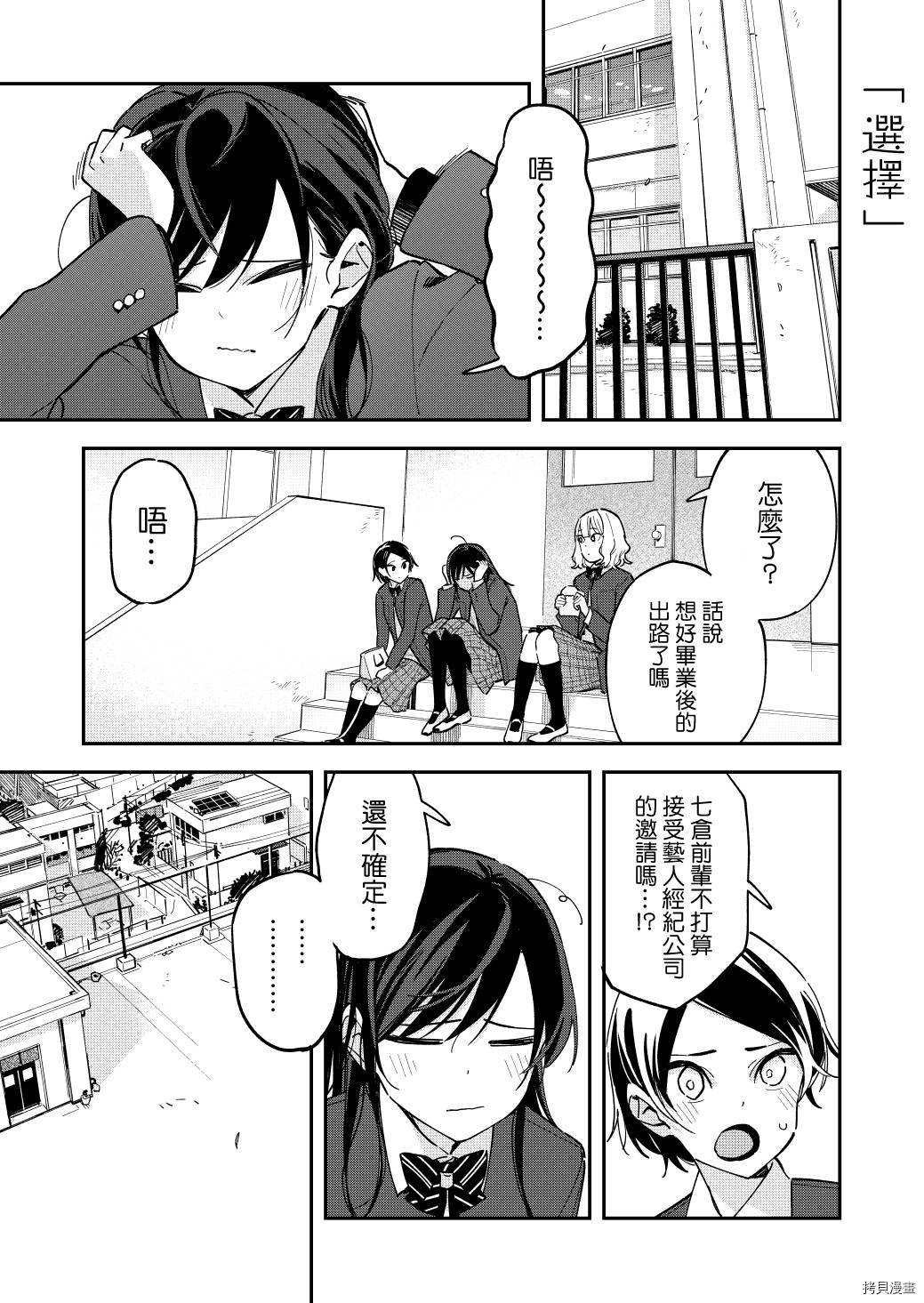 第124话
