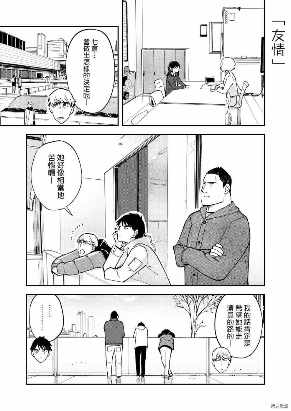 第125话