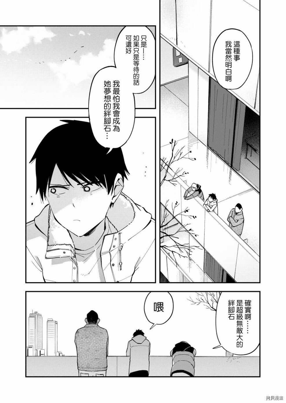 第125话