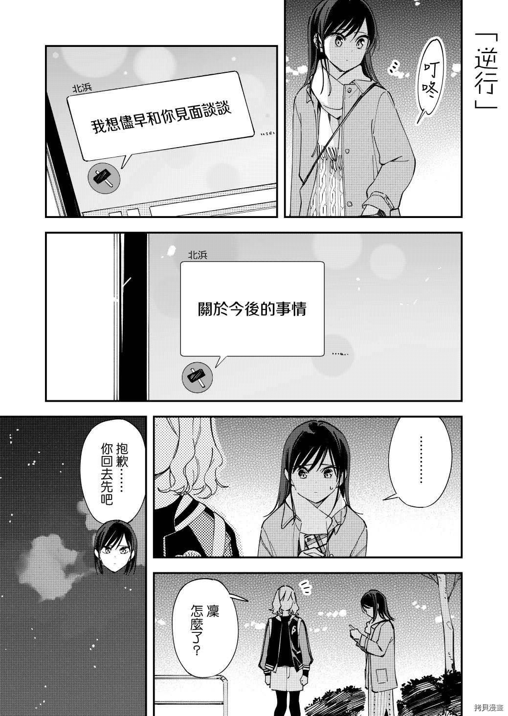 第126话
