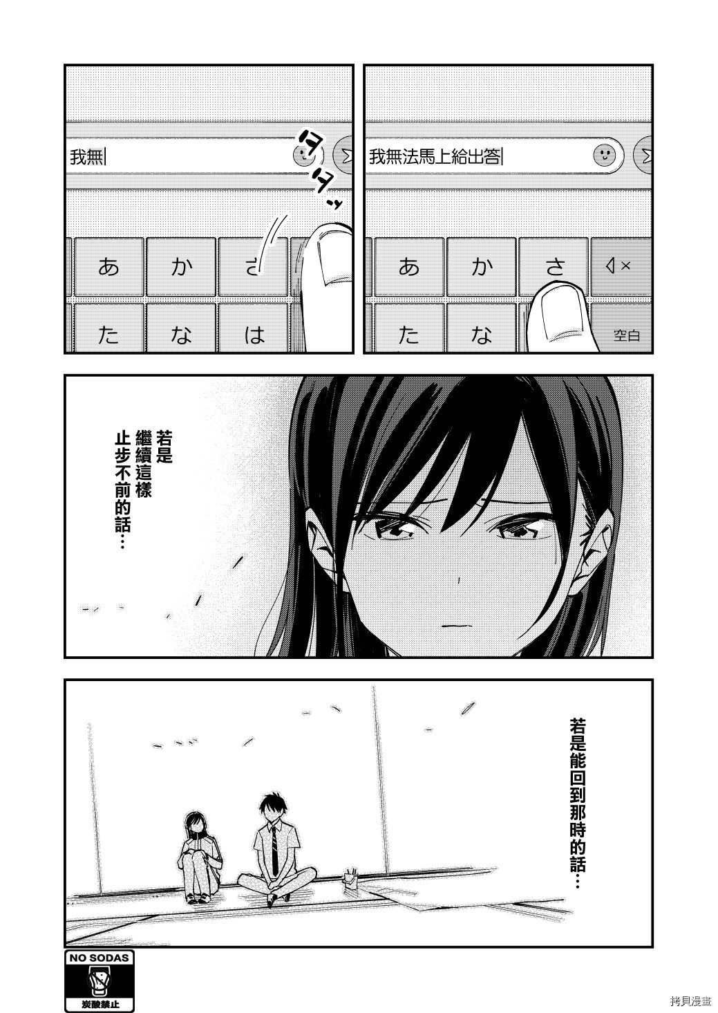 第126话