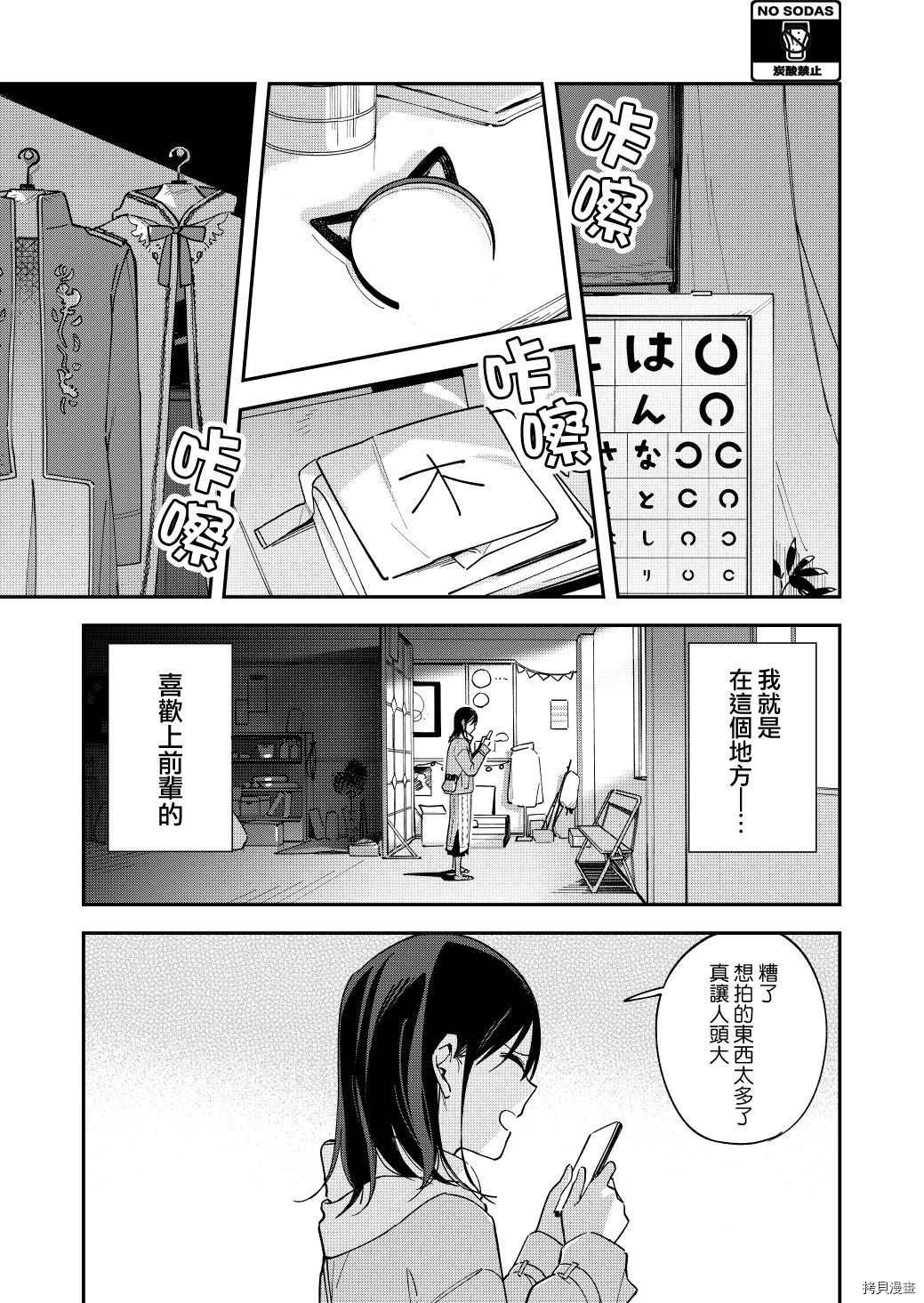 第127话
