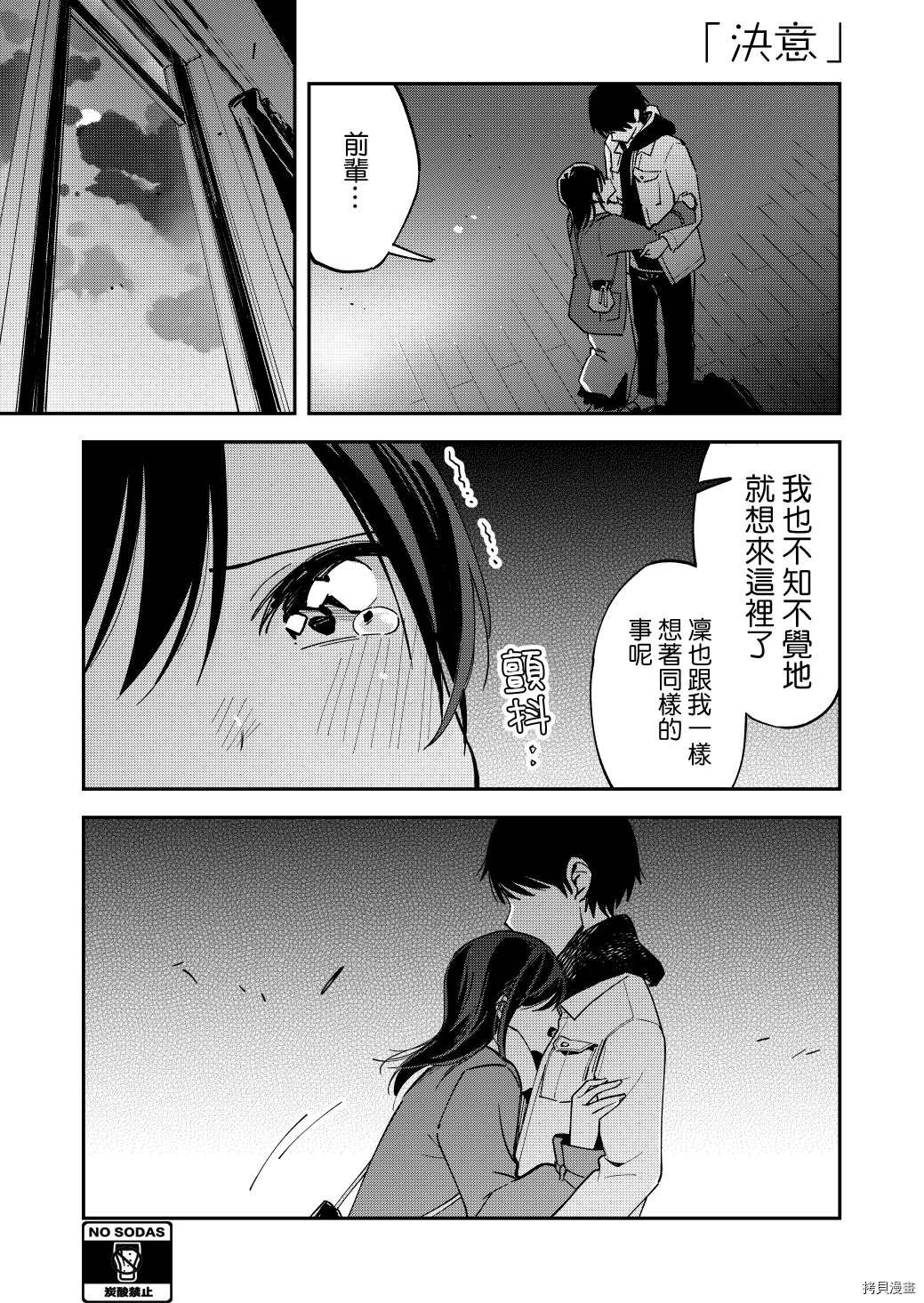 第128话