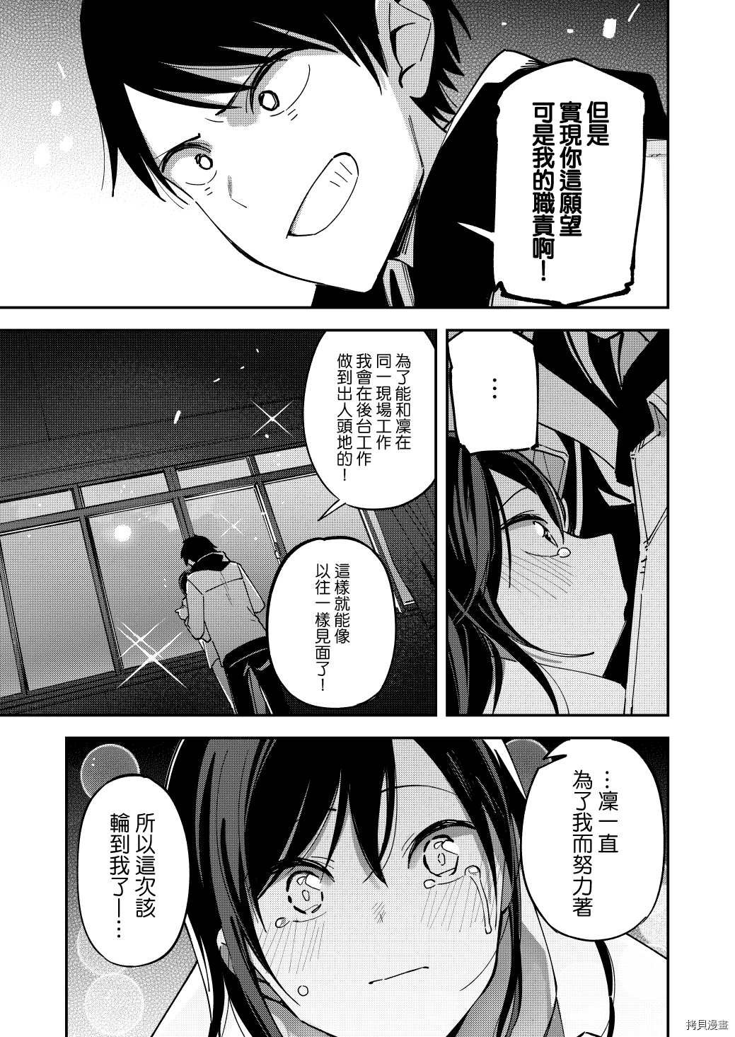 第128话