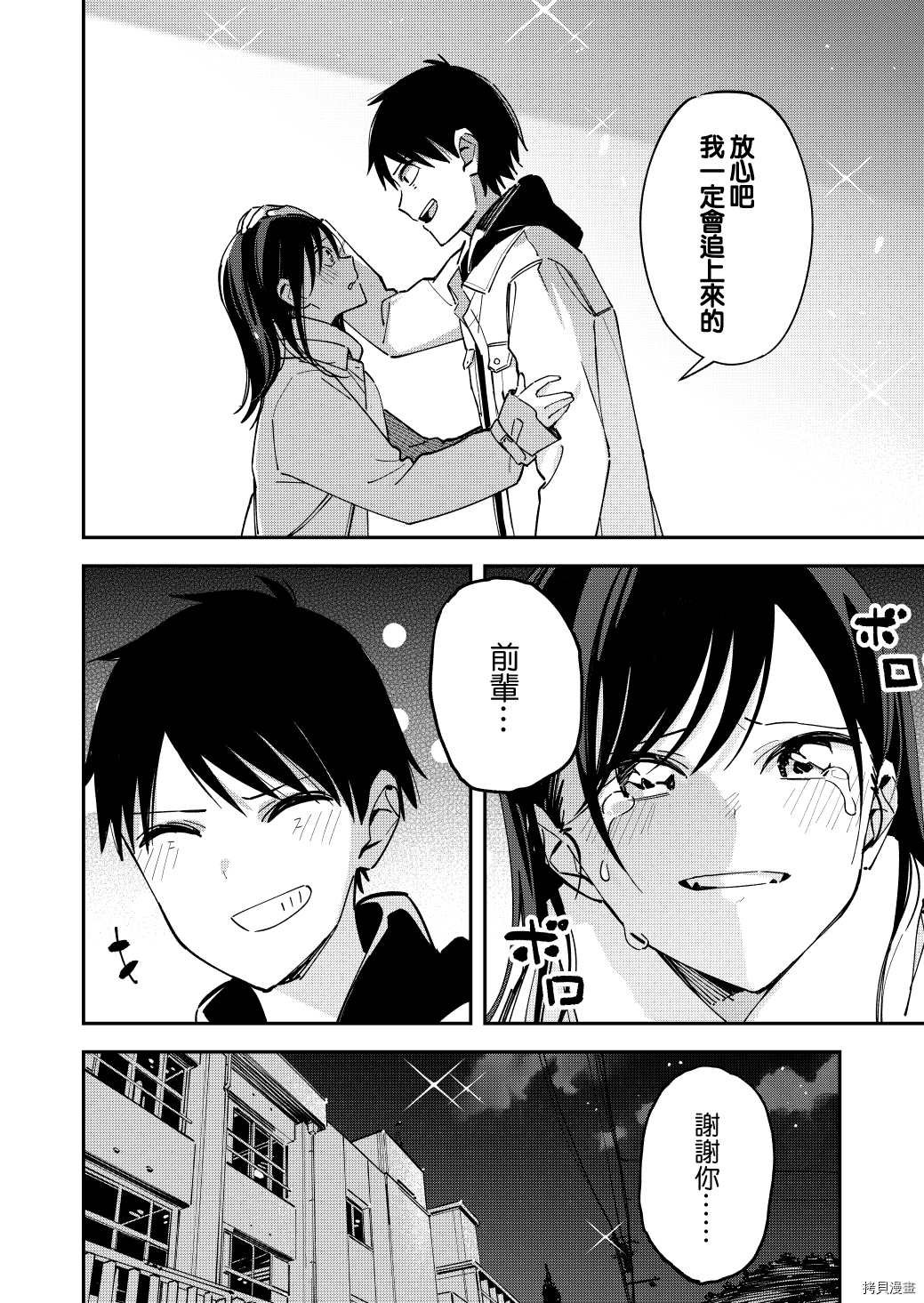 第128话