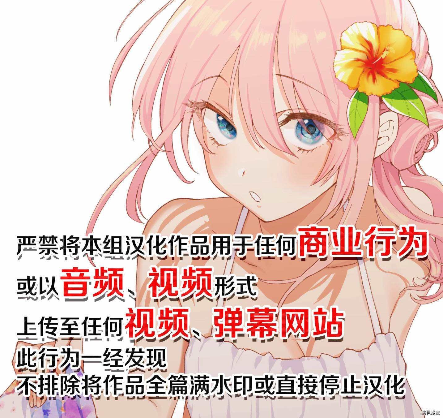 第129话