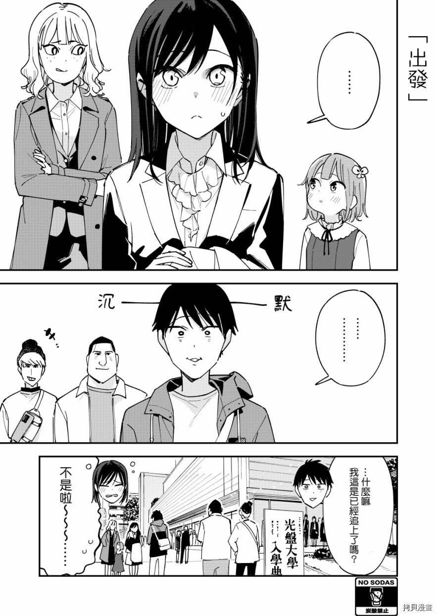 第130话