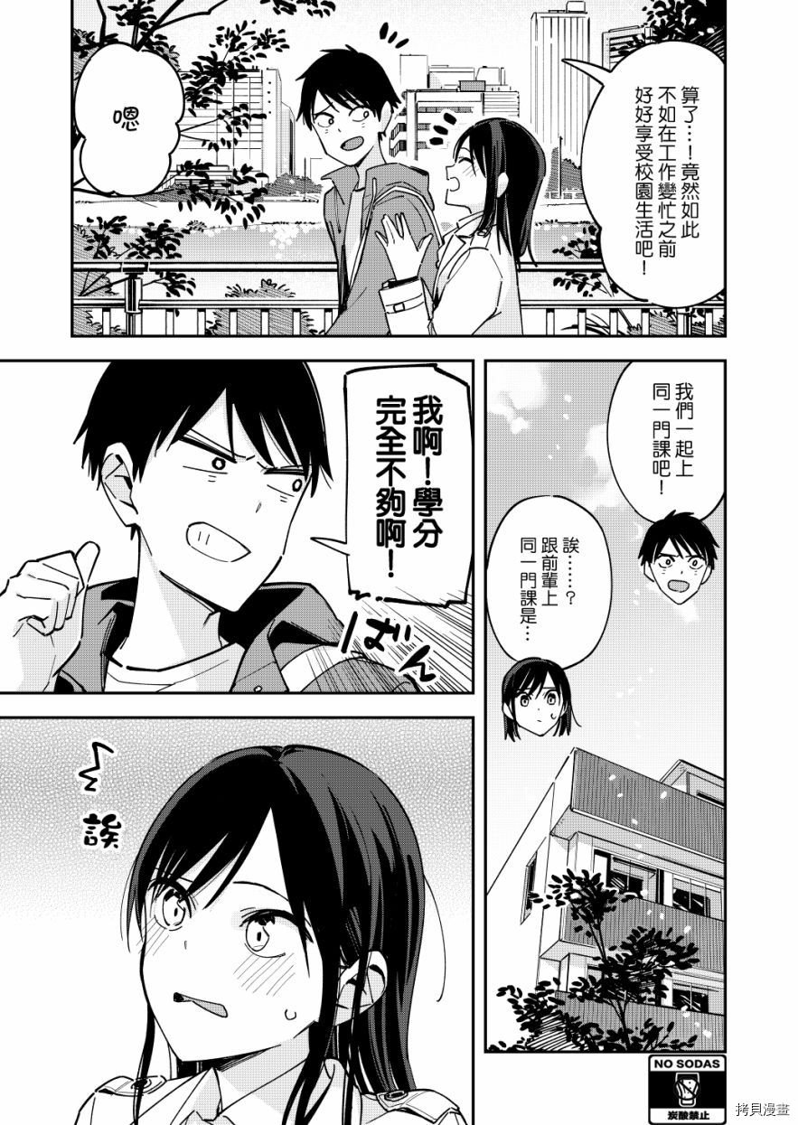 第130话