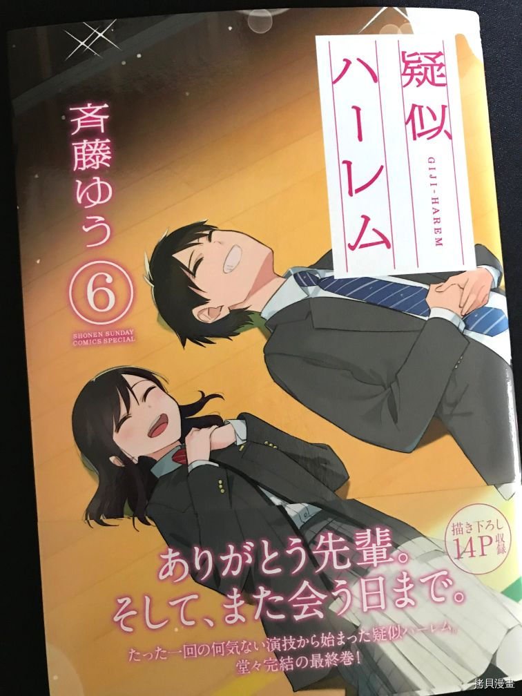 第130话